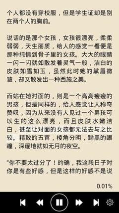 博鱼体育官网app下载